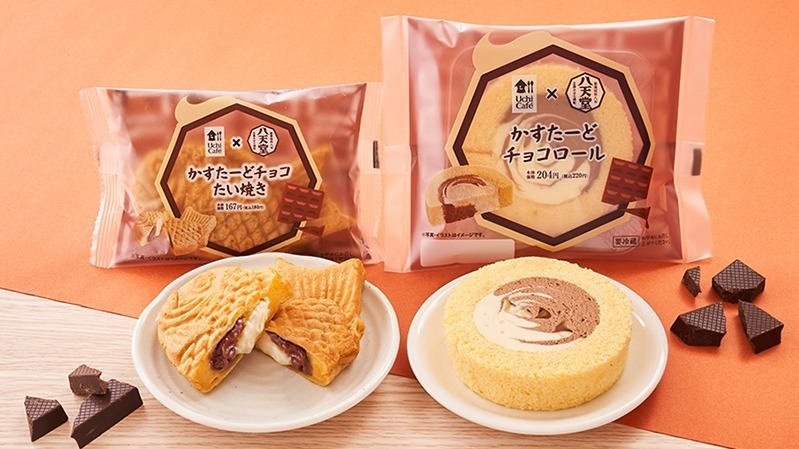 ローソンのウチカフェ、八天堂監修カスタード×チョコのふわふわロールケーキ＆もちもちたい焼き｜写真2