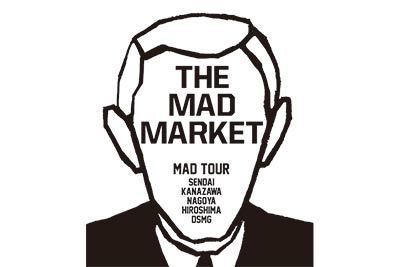 UNDE限定1点物 UNDER COVER THE MAD MARKET  パーカー