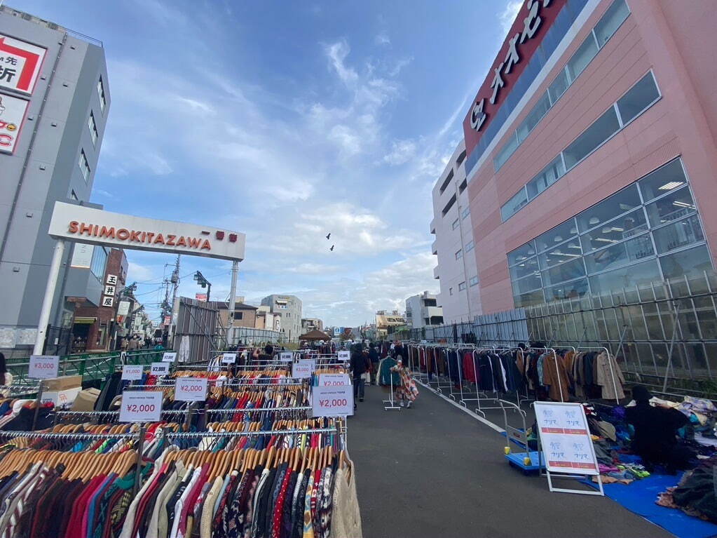 「下北沢古着マーケット」下北沢駅前広場に古着屋15店舗が集結｜写真13