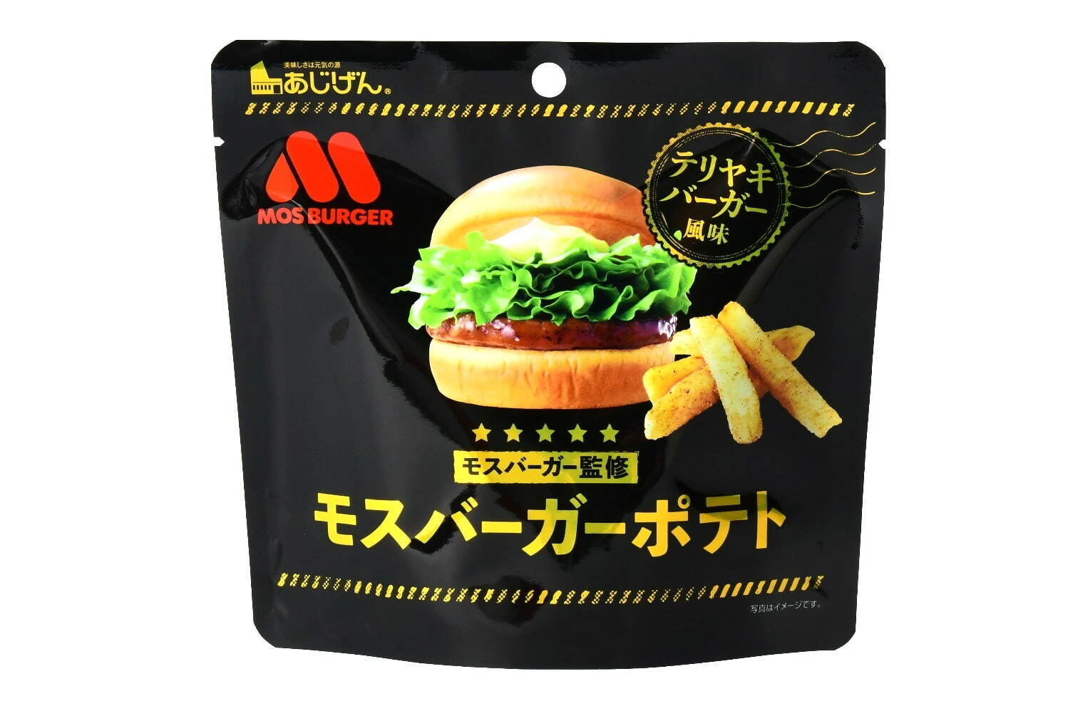 モスバーガー人気 テリヤキバーガー がポテトスティック菓子に 2種類の味噌をブレンド ファッションプレス