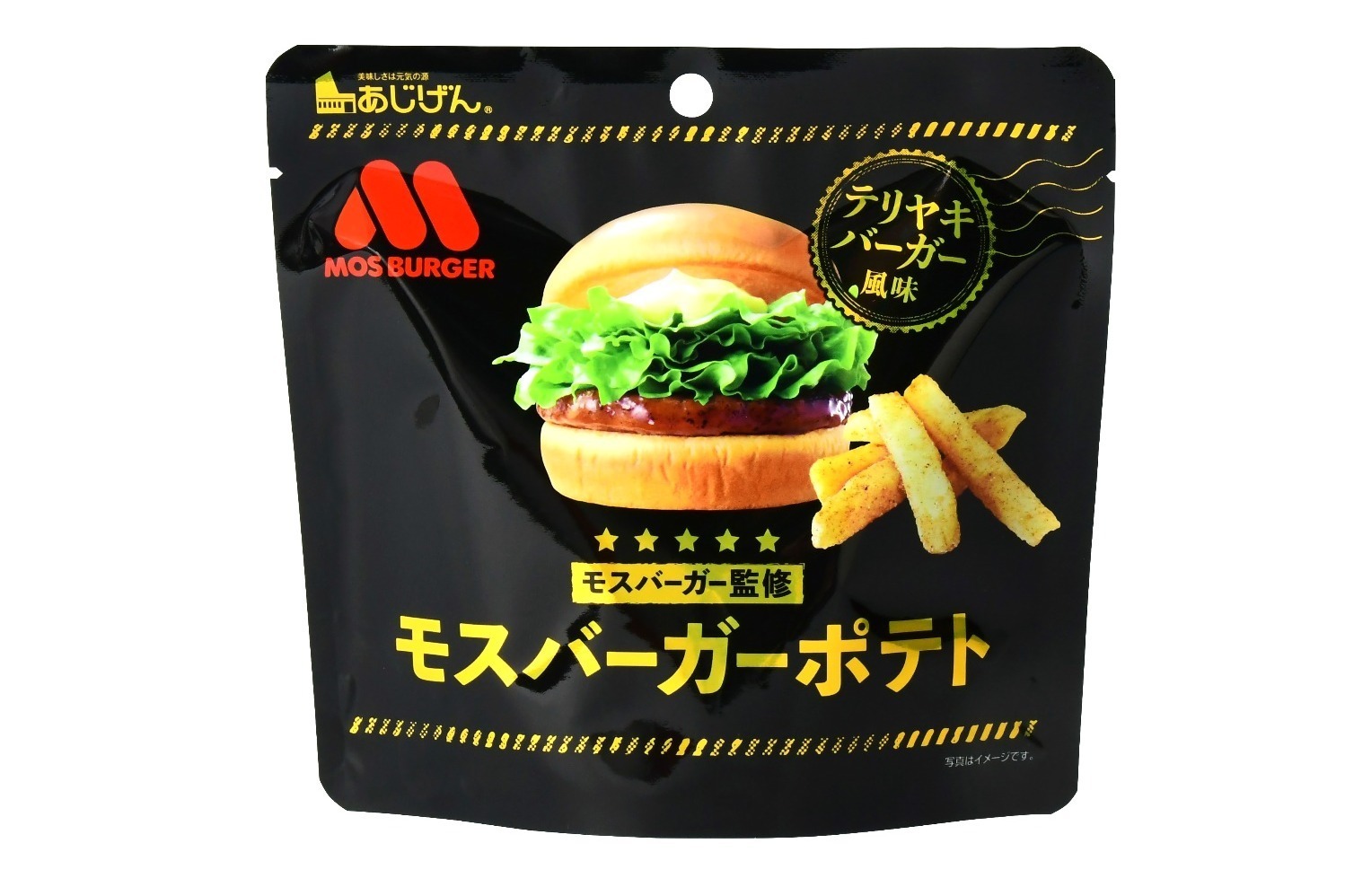 モスバーガー人気 テリヤキバーガー がポテトスティック菓子に 2種類の味噌をブレンド ファッションプレス