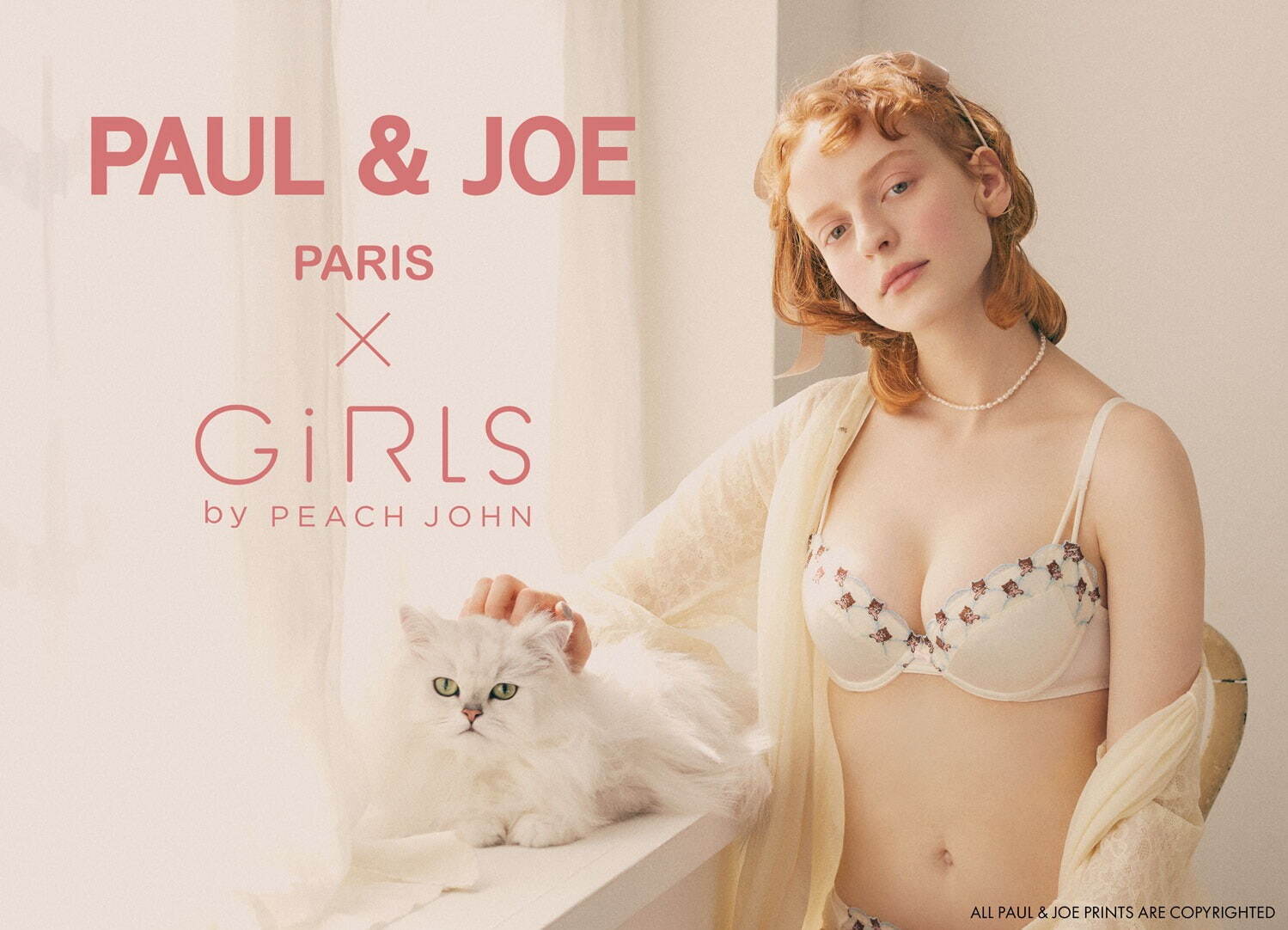 ガールズ バイ ピーチ・ジョン(GiRLS by PEACH JOHN), ポール & ジョー(PAUL & JOE) ポール & ジョー｜写真14