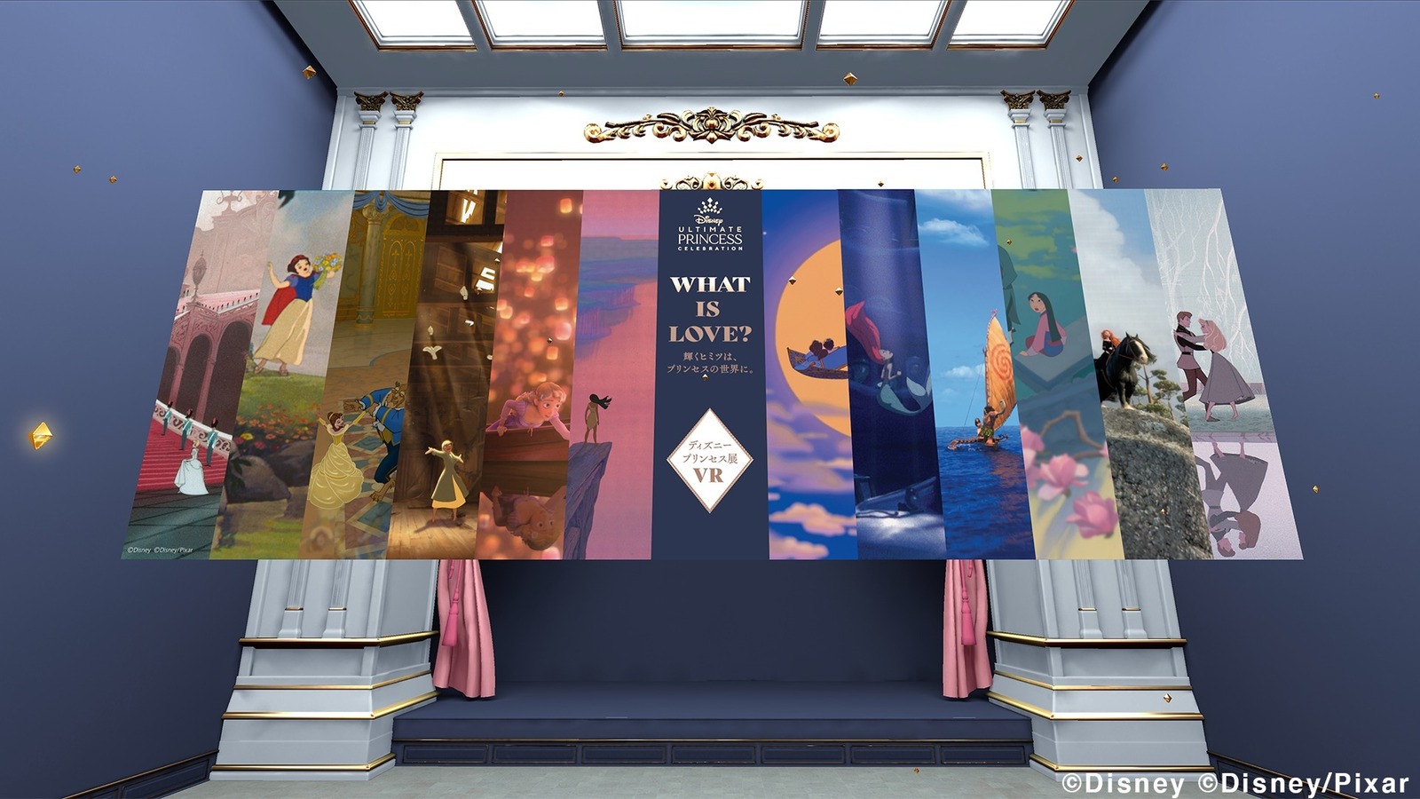 ディズニープリンセスの展覧会が福岡 大阪で 物語に溢れる 愛 を五感で楽しむ ファッションプレス