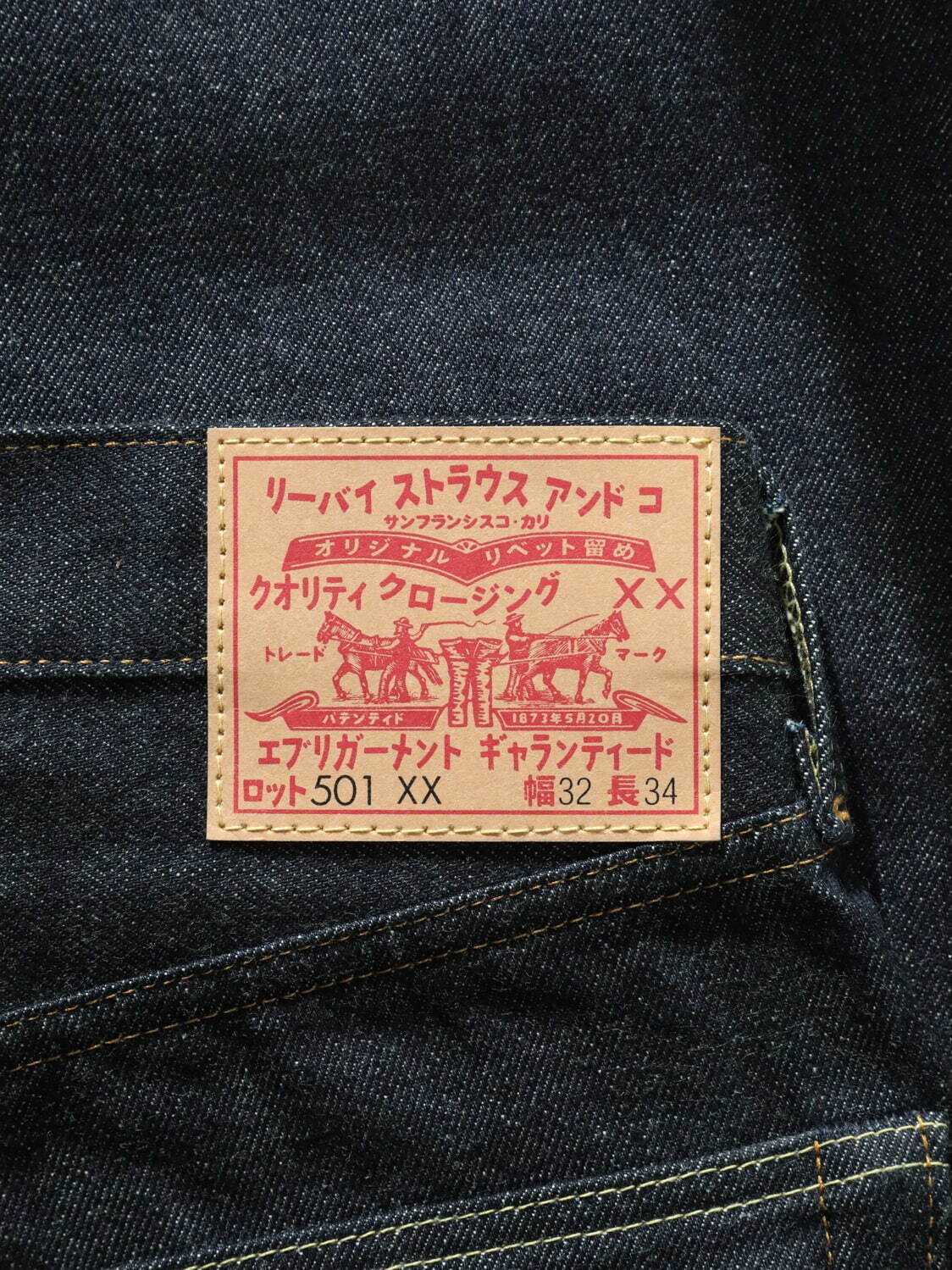 新品未開封 LEVI’S 1947 JAPAN カタカナ　501 xx w33