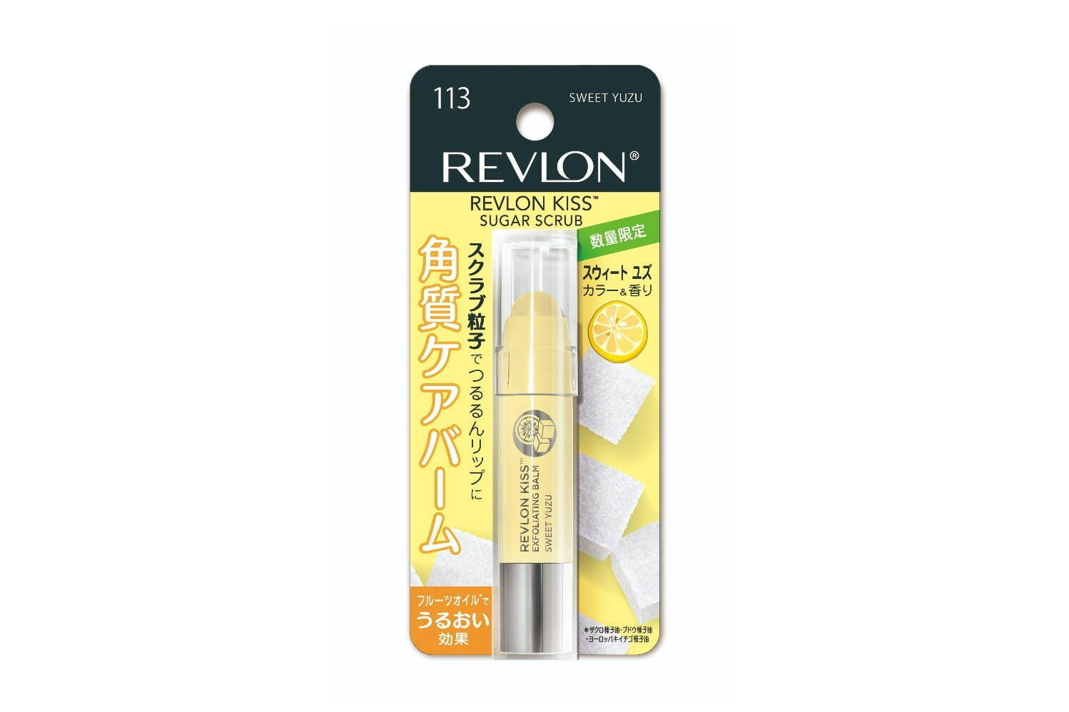 レブロン(REVLON) キス シュガー スクラブ｜写真2