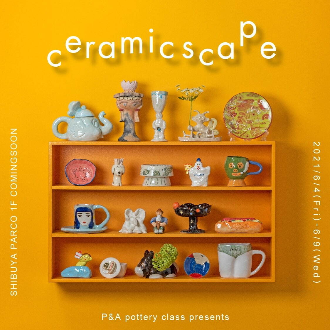 食”がテーマのデザイン陶器販売会「ceramicscape」渋谷パルコで