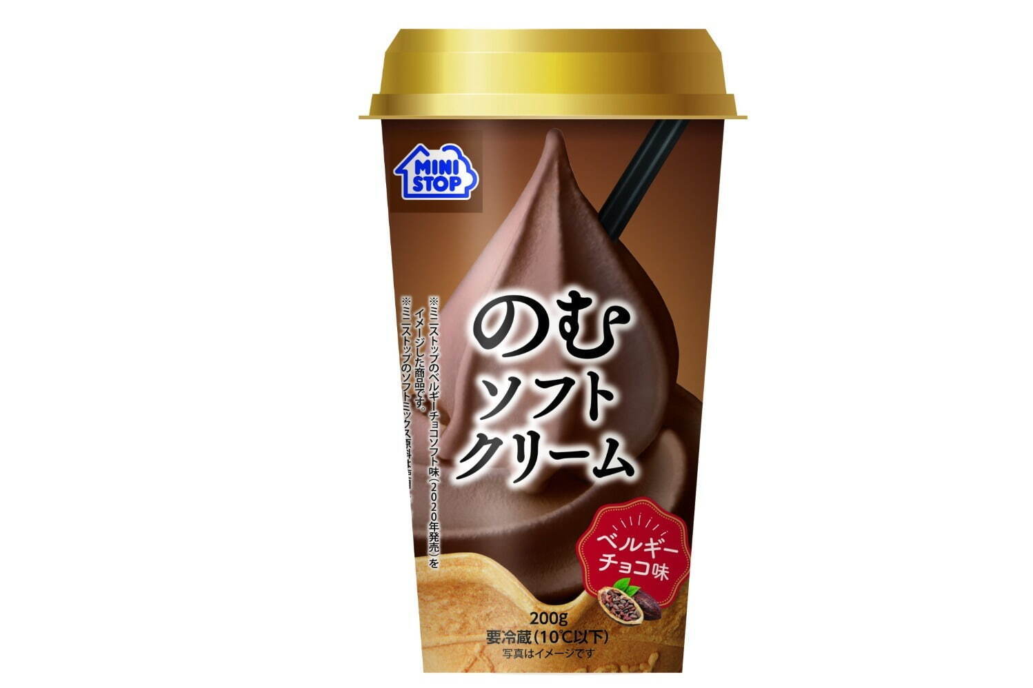 ミニストップ人気no 1ソフトクリーム ベルギーチョコ がドリンクに ほろ苦チョコのコク深い風味 ファッションプレス