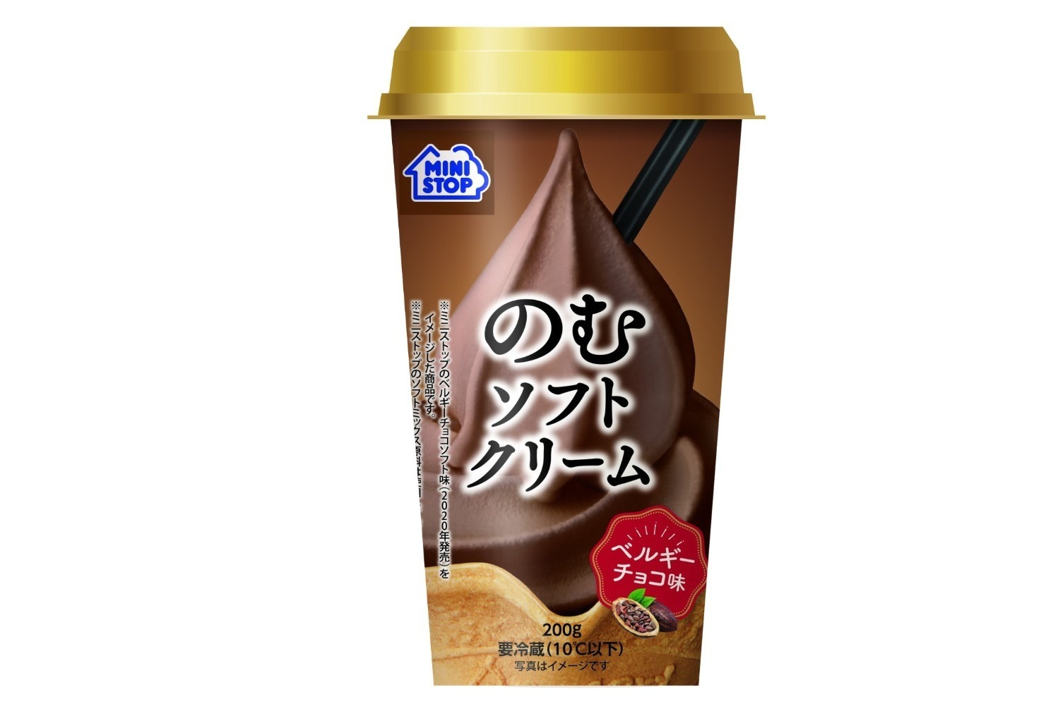 ミニストップ人気NO.1ソフトクリーム「ベルギーチョコ」がドリンクに