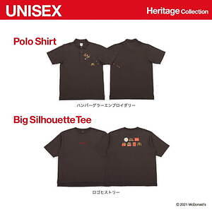 グラニフ マクドナルド ハンバーガー や ポテト プリントtシャツ ストローボーダー 歴代ロゴtも ファッションプレス