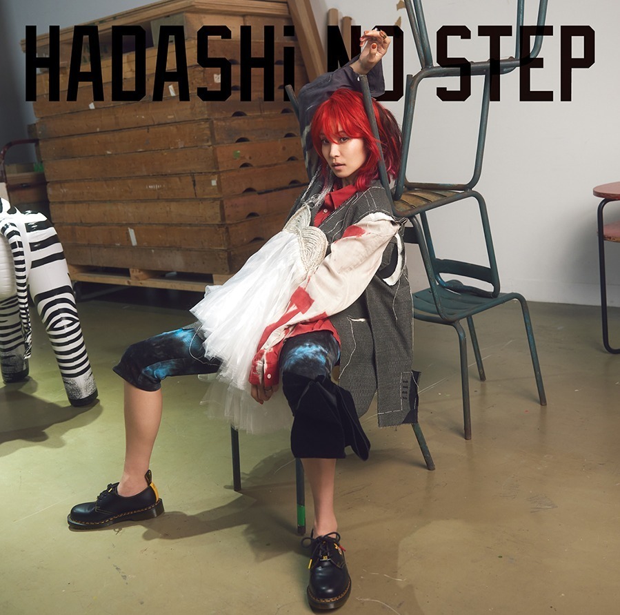 Lisaの新曲 Hadashi No Step 二階堂ふみ主演ドラマ プロミス シンデレラ 主題歌に ファッションプレス