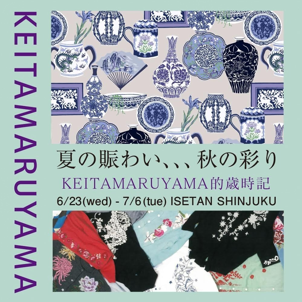 ケイタ マルヤマ新作ドット柄“チャイナ”ワンピースやフラワー刺繍 