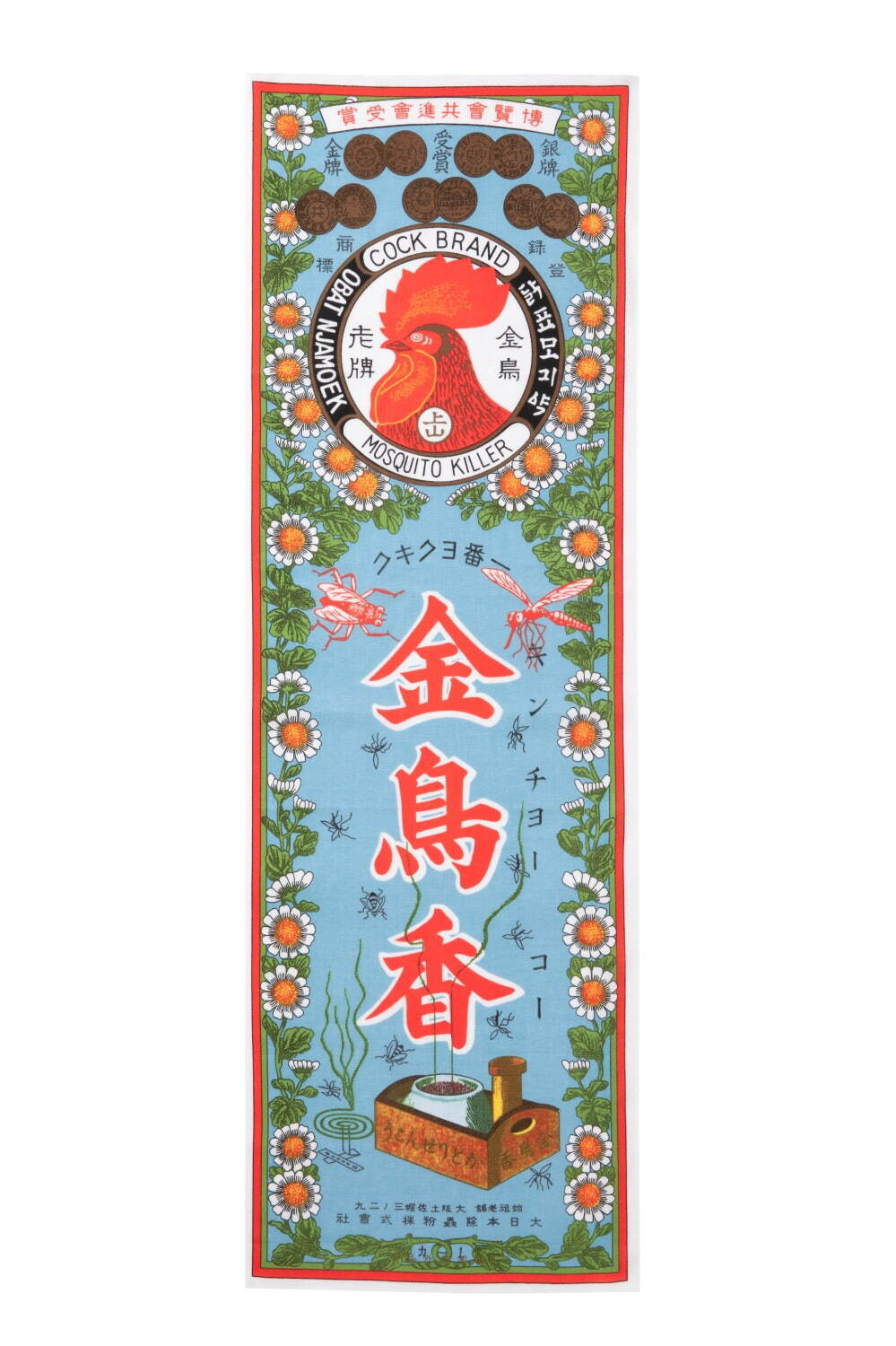 中川政七商店×蚊取り線香の金鳥コラボ、2色刷りレトロプリントグラス 