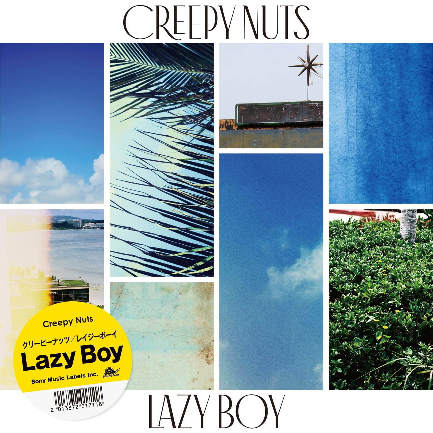 Creepy Nuts新曲「Lazy Boy」カップスターに着想“ジャスト3分”の