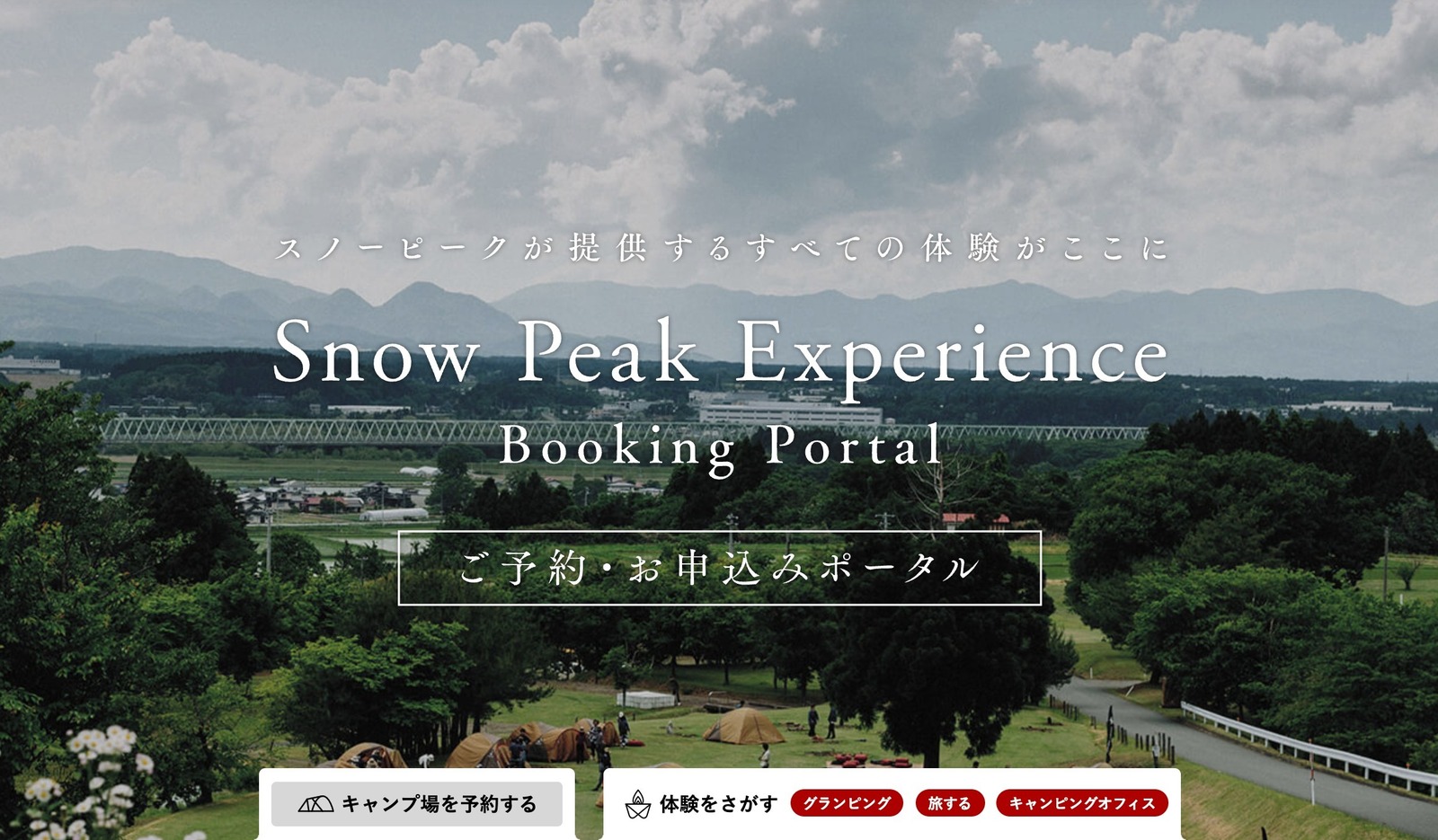 スノーピーク(Snow Peak) スノーピーク 焚火ラウンジ｜写真9