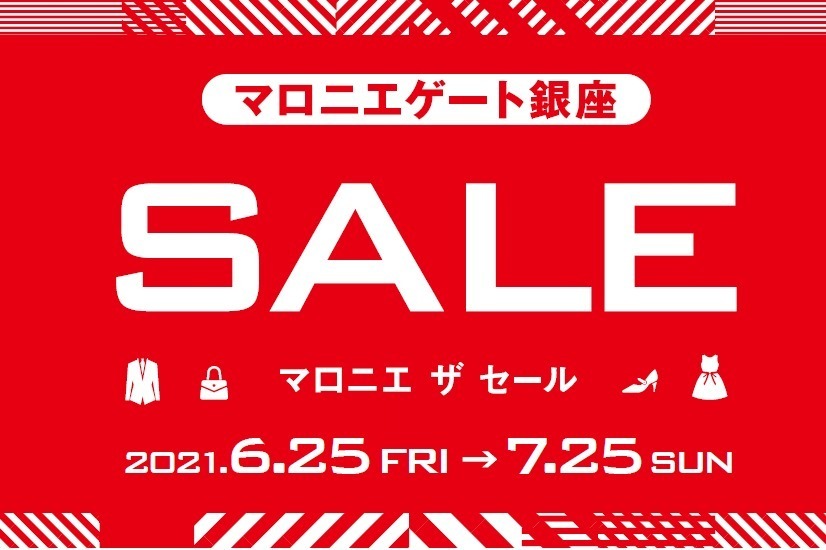 お台場ーゲン 最大 80 オフ お台場エリアの商業施設4館合同セール 国内外人気ブランドが参加 ファッションプレス