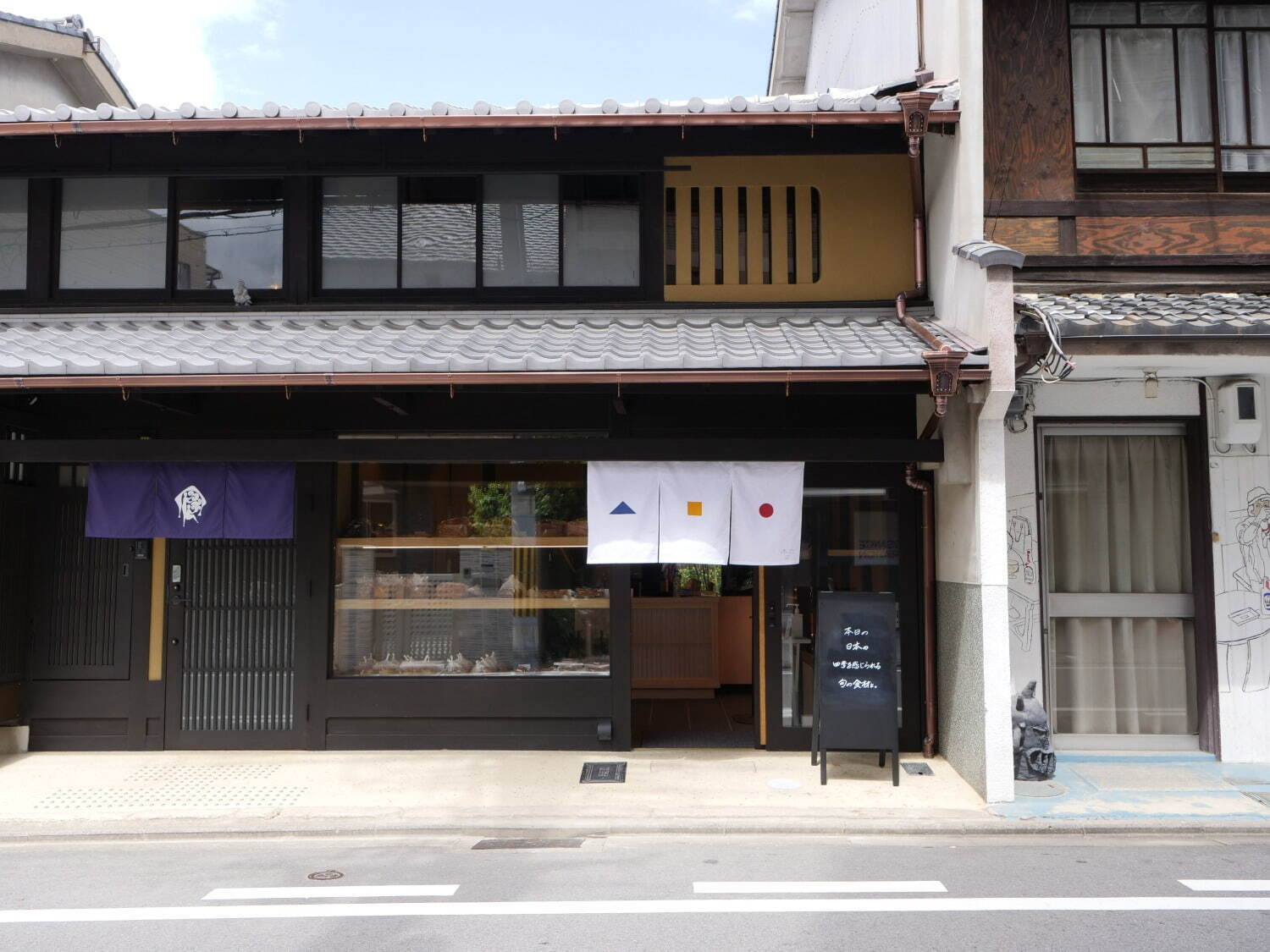 パンとエスプレッソと(BREAD,ESPRESSO&) 野菜かき氷 本日の｜写真6