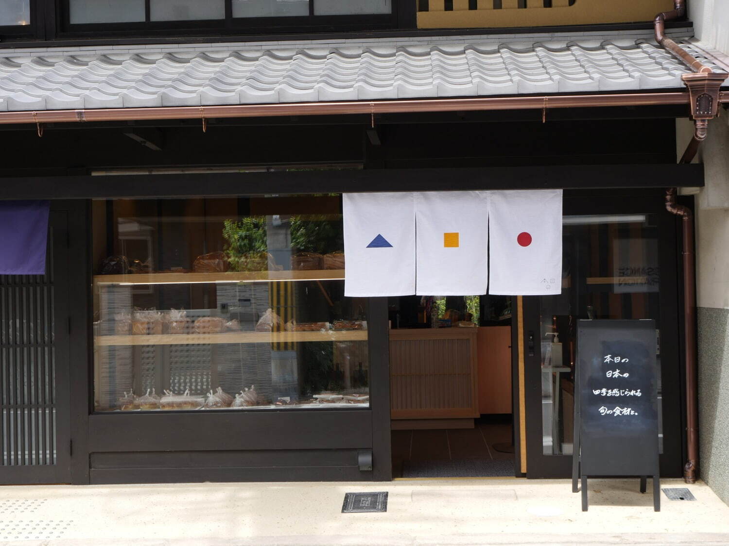 パンとエスプレッソと(BREAD,ESPRESSO&) 野菜かき氷 本日の｜写真5