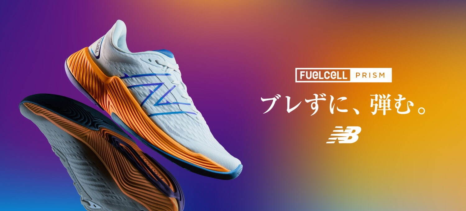 ニューバランス(New Balance) フューエルセル プリズム v2｜写真9