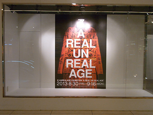 アンリアレイジ(ANREALAGE) A REAL UN REAL AGE｜写真19