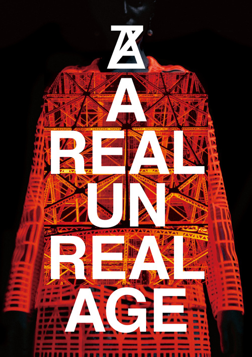 アンリアレイジの展覧会「A REAL UN REAL AGE」、新作を加えて名古屋でも開催｜写真1