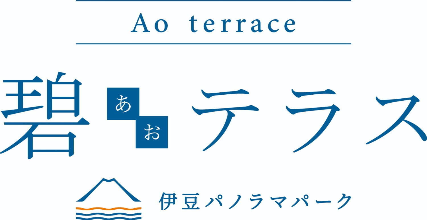 「伊豆の国パノラマパーク」がリニューアルオープン、富士山×駿河湾の眺望を楽しむ絶景リゾート｜写真7