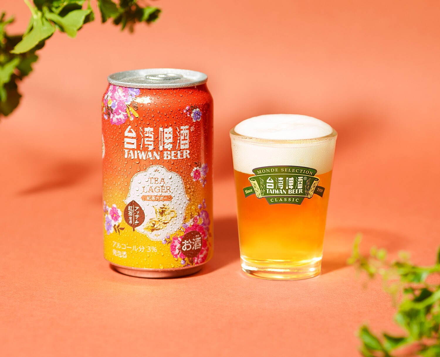 台湾ビール×アッサム紅茶「紅茶ラガー」全国ローソンで、“紅茶が豊かに香る”ほろ酔いラガー｜写真2