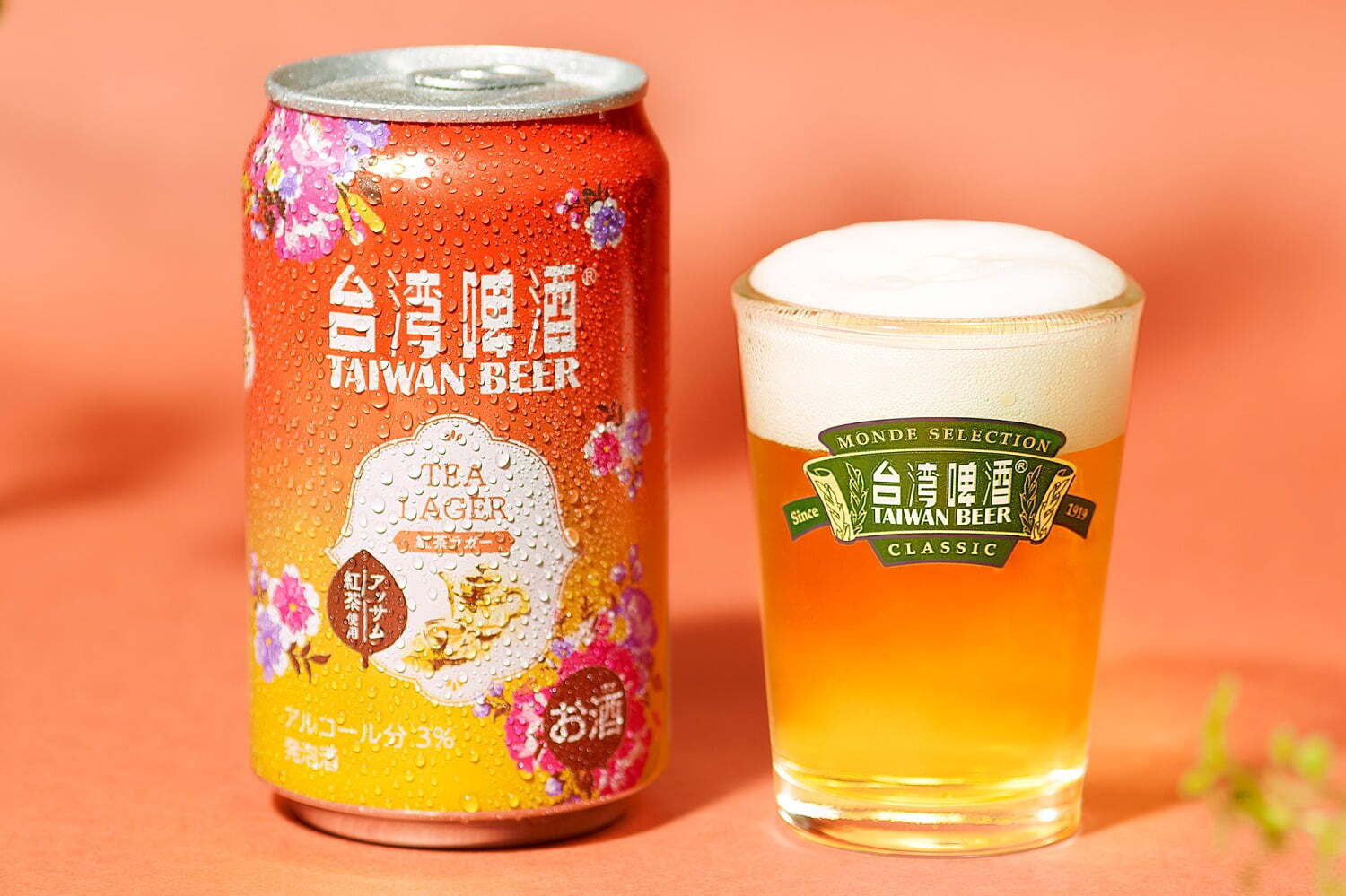 台湾ビール アッサム紅茶 紅茶ラガー 全国ローソンで 紅茶が豊かに香る ほろ酔いラガー ファッションプレス