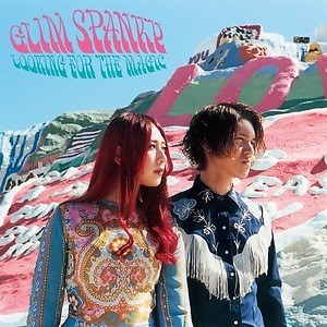 GLIM SPANKYのアルバムがレコード化、『Walking On Fire』など3作品