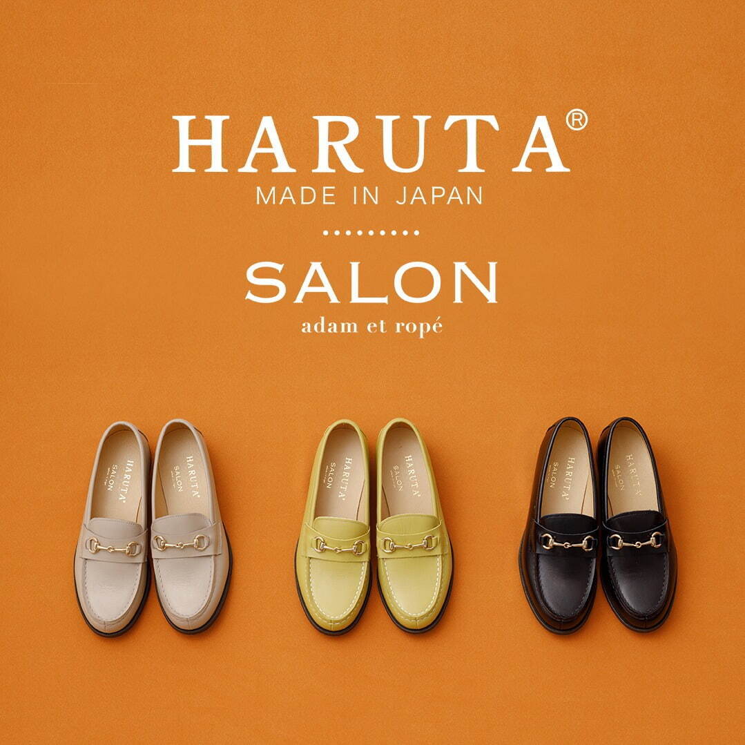 高知インター店 HARUTA for SALON別注ハルタ SALON ハルタスエード