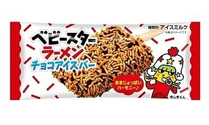 ベビースターラーメンチョコアイスバー ファミマ限定販売 ブラックモンブランの竹下製菓から ファッションプレス