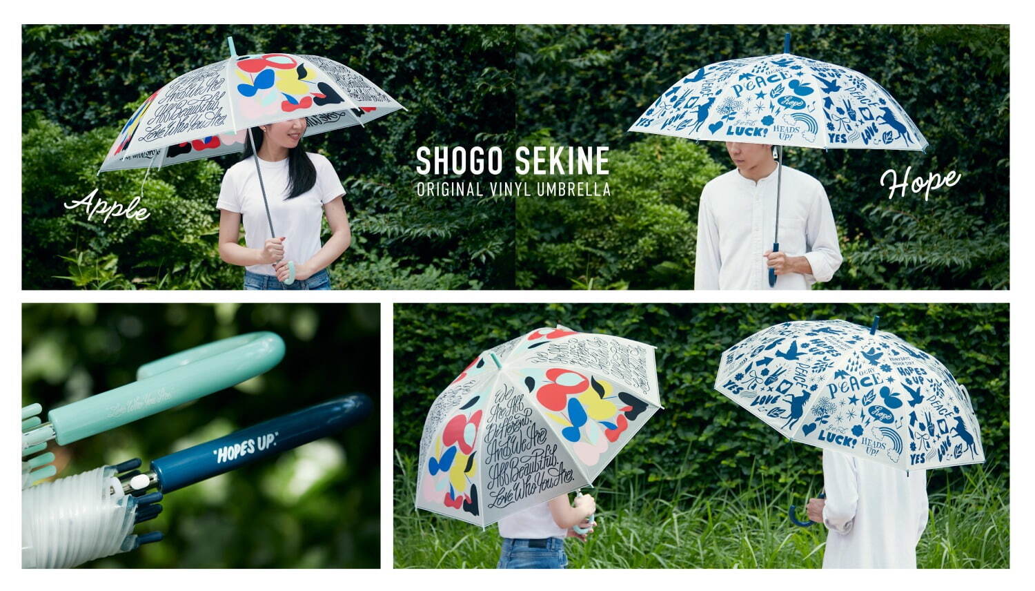 Shogo Sekineのビニール傘が全国ファミマに カラフル りんご のポップなデザイン ファッションプレス