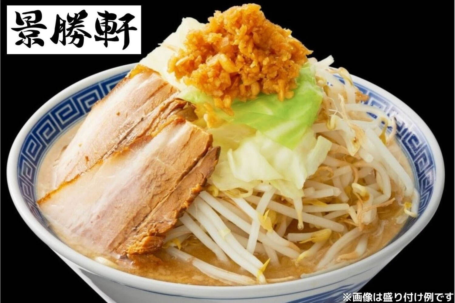 “ご当地ラーメン”自販機「ご当地ラーメンセレクション」自由が丘に、ミシュラン掲載の人気店も｜写真4