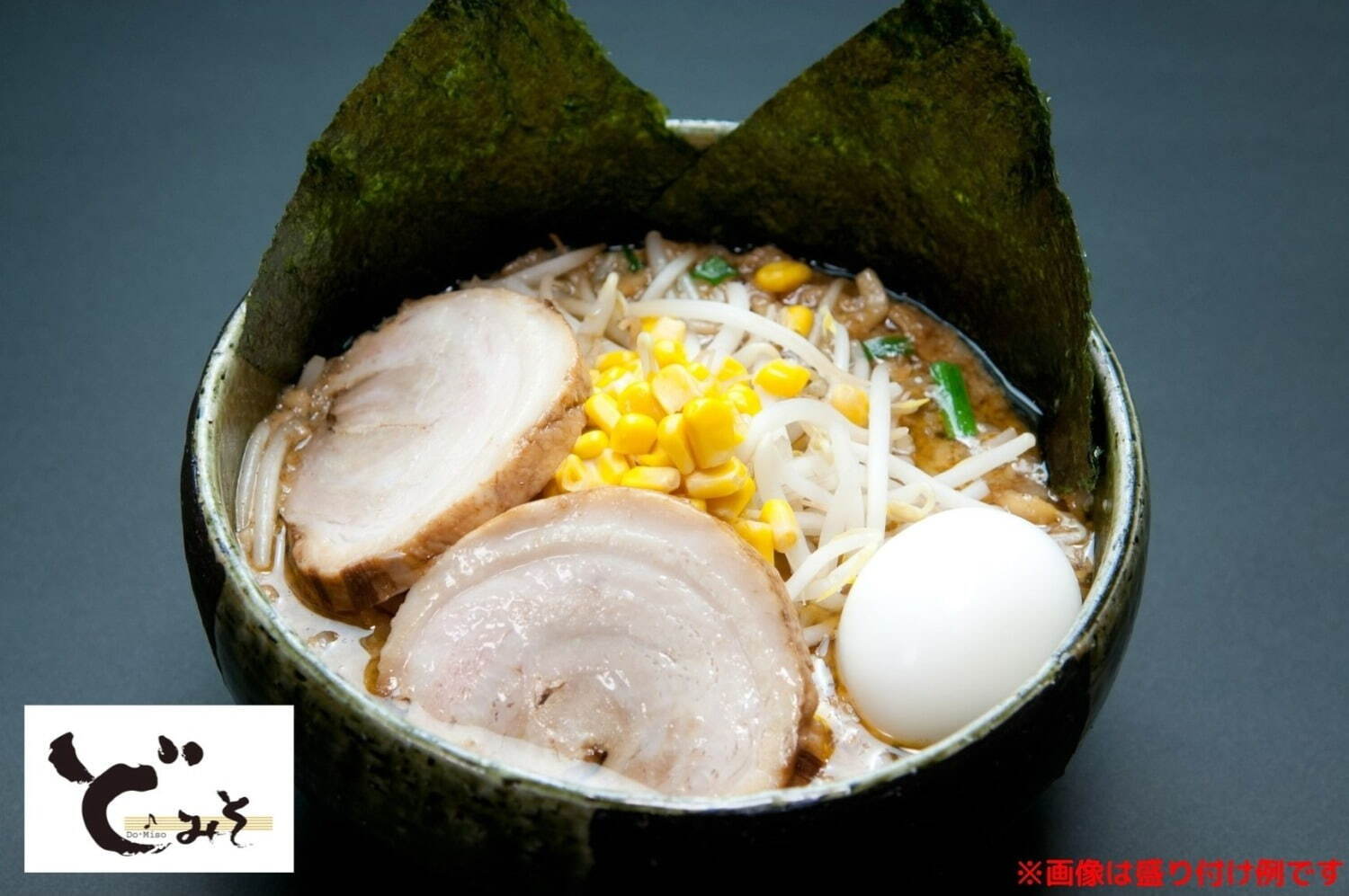 ご当地ラーメン 自販機 ご当地ラーメンセレクション 自由が丘に ミシュラン掲載の人気店も ファッションプレス