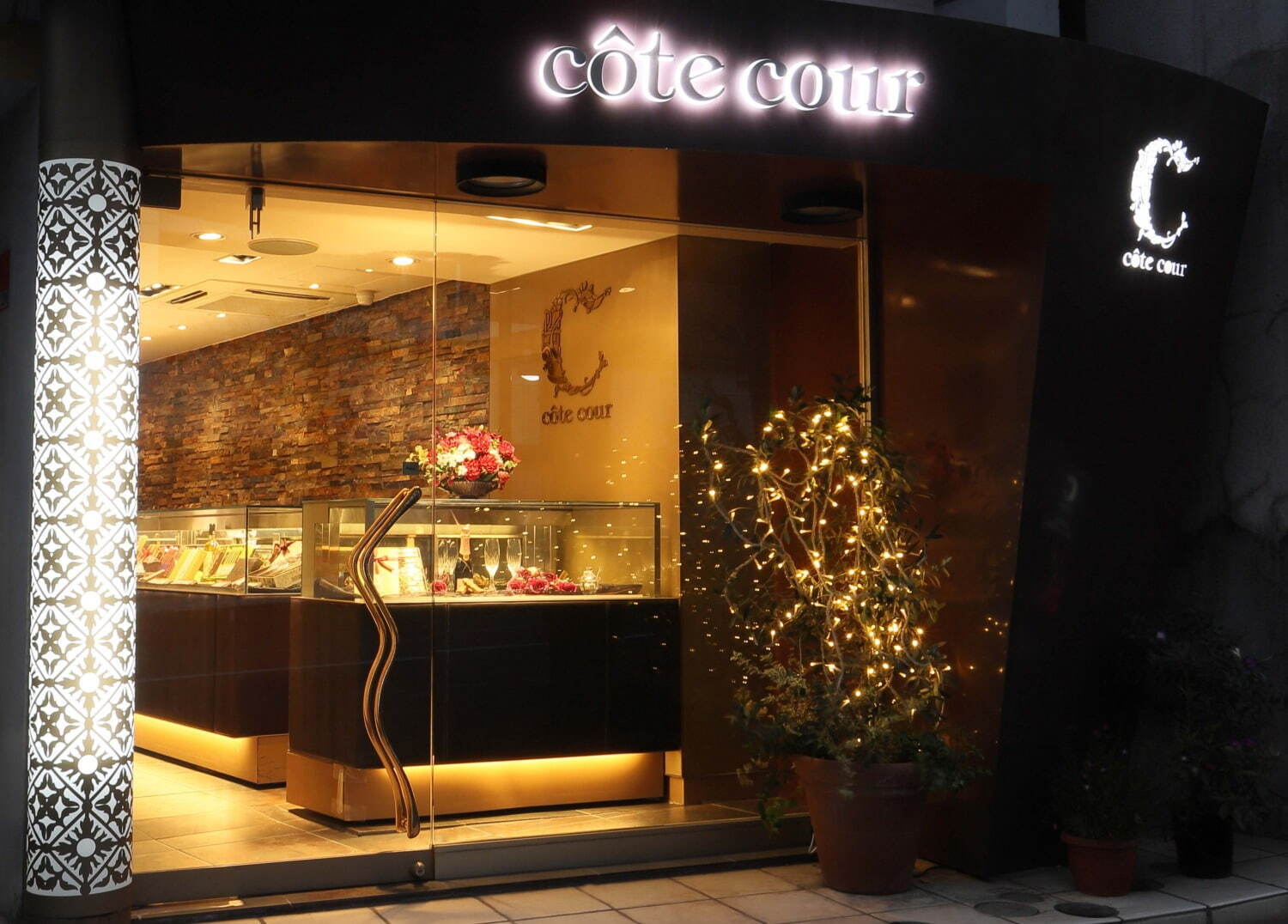 コートクール(cote cour) コートクール｜写真2