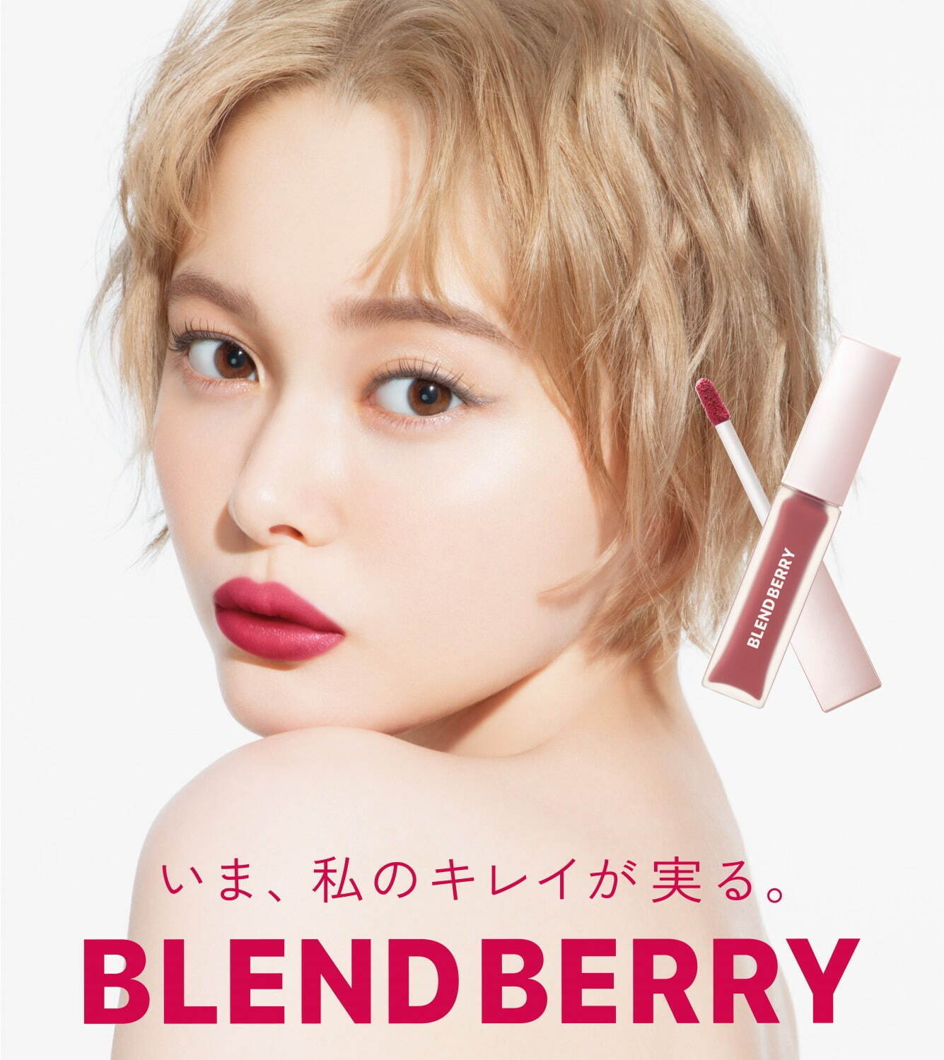 ブレンドベリー(BLEND BERRY) ブレンドベリー｜写真2