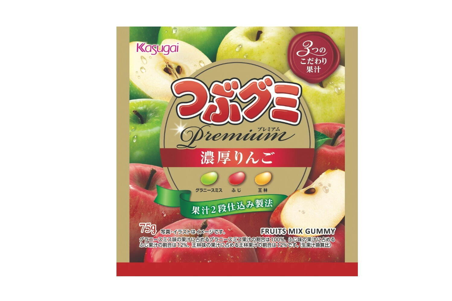 「グミウィーク2021」“激辛”グミから限定ハリボーまで約140種のグミ、渋谷ロフトに集結｜写真6