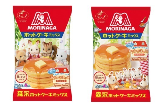 シルバニアファミリー 森永ホットケーキミックス コラボ限定パッケージ発売へ ファッションプレス