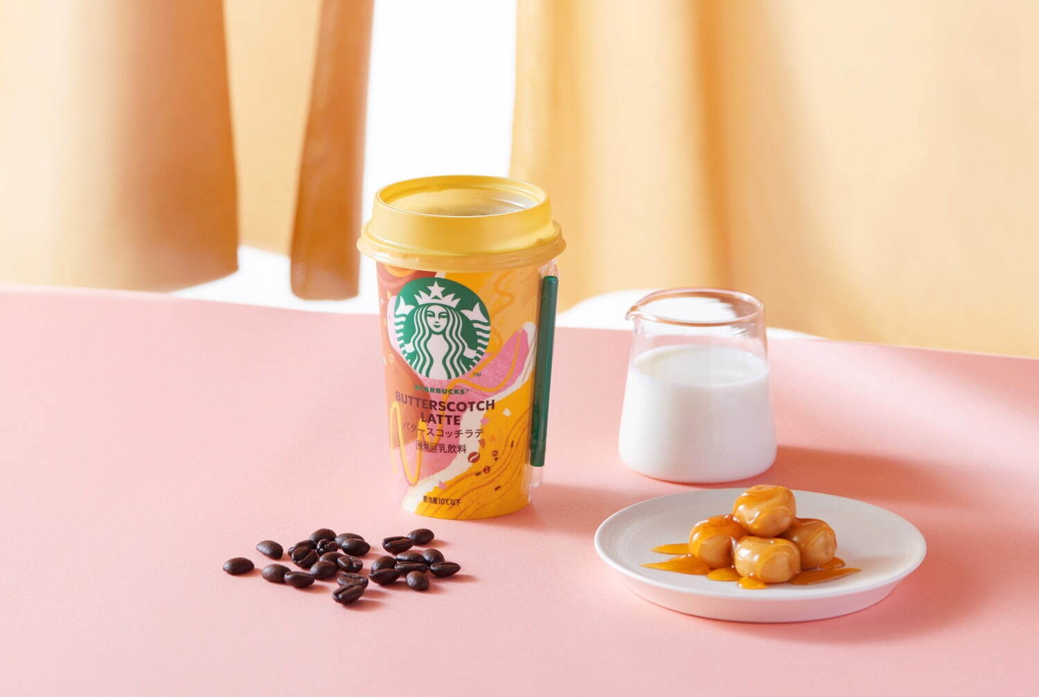 スターバックス(Starbucks Coffee) バタースコッチラテ｜写真2