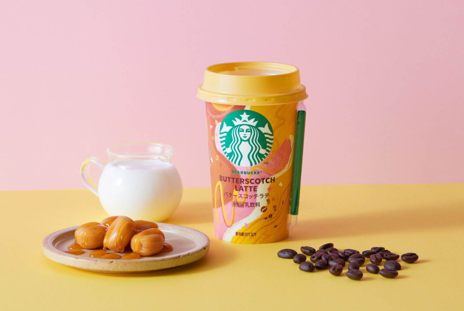 スターバックス(Starbucks Coffee) バタースコッチラテ｜写真3