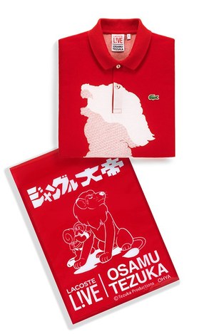 LACOSTE L!VE×手塚治虫 - 『火の鳥』など3作品をストーリー仕立てに 