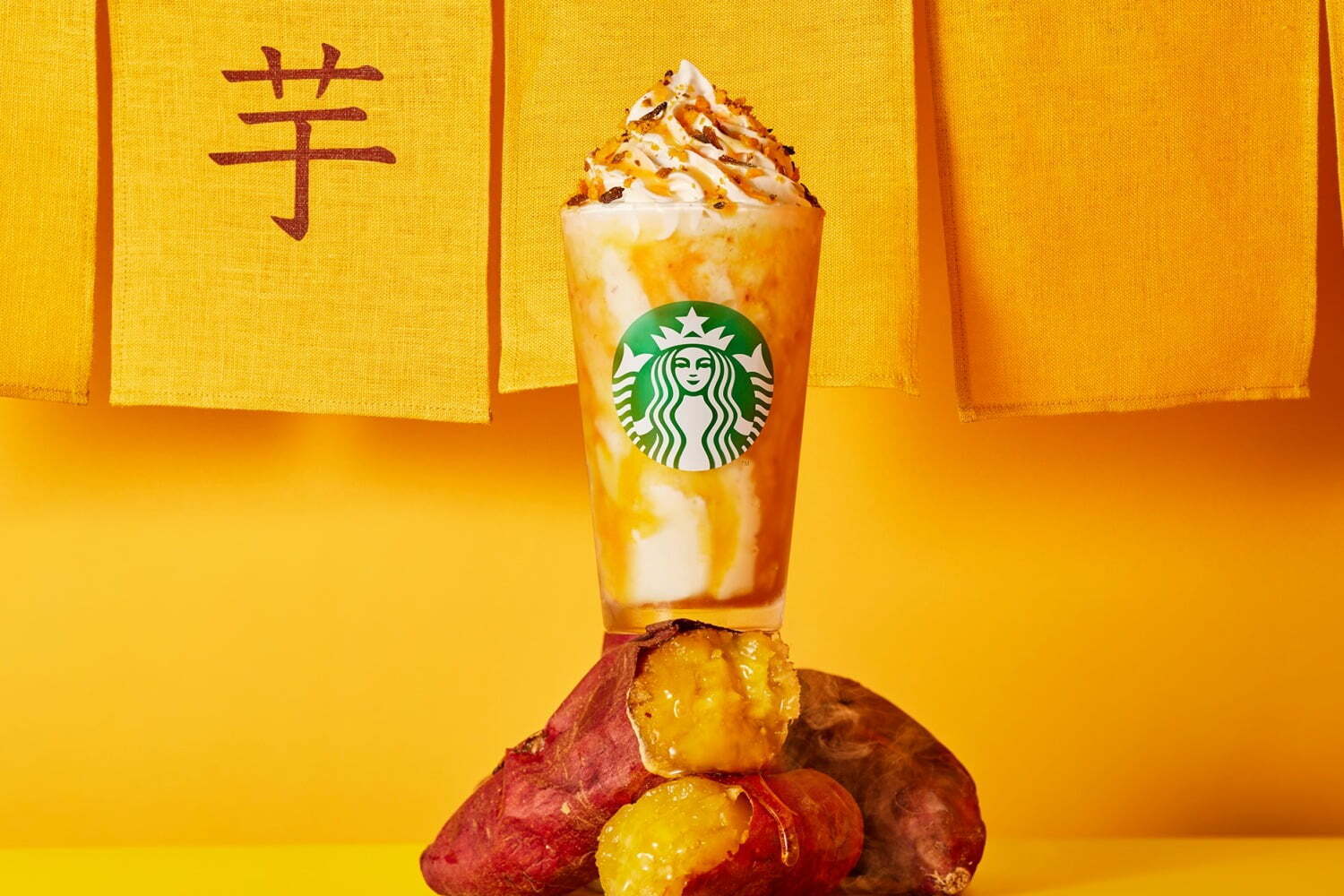 スターバックス新作 焼き芋 フラペチーノ ほくほく焼き芋をブレンド 優しい甘さの 芋蜜 ソース ファッションプレス