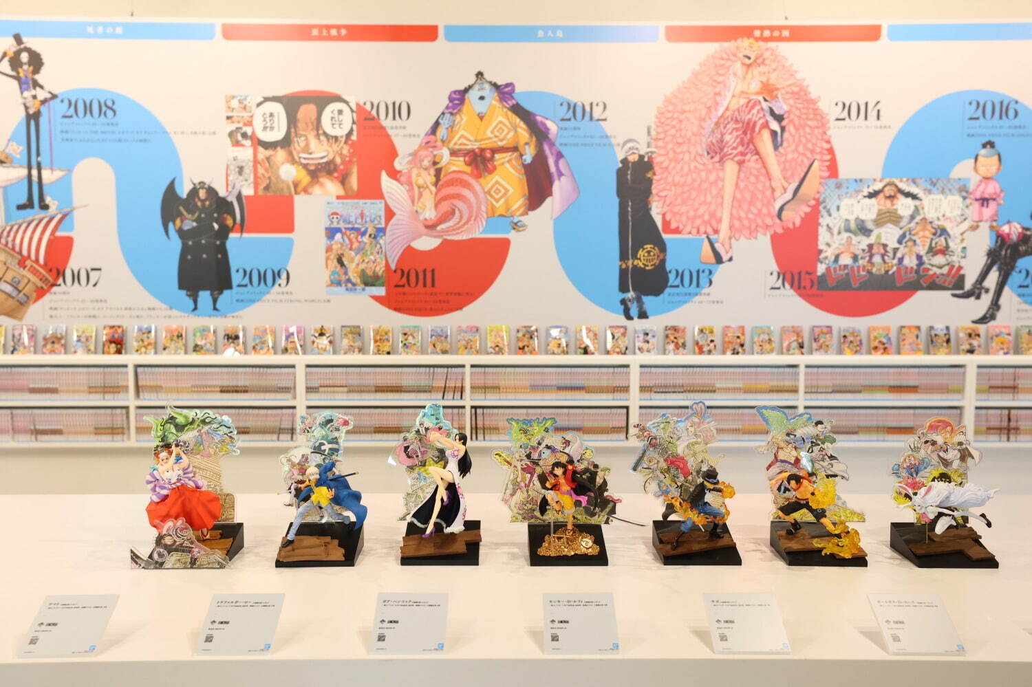 One Piece 100巻記念 巨大展示 超巨 大海賊百景 100巻立ち読み図書館 竹芝で ファッションプレス