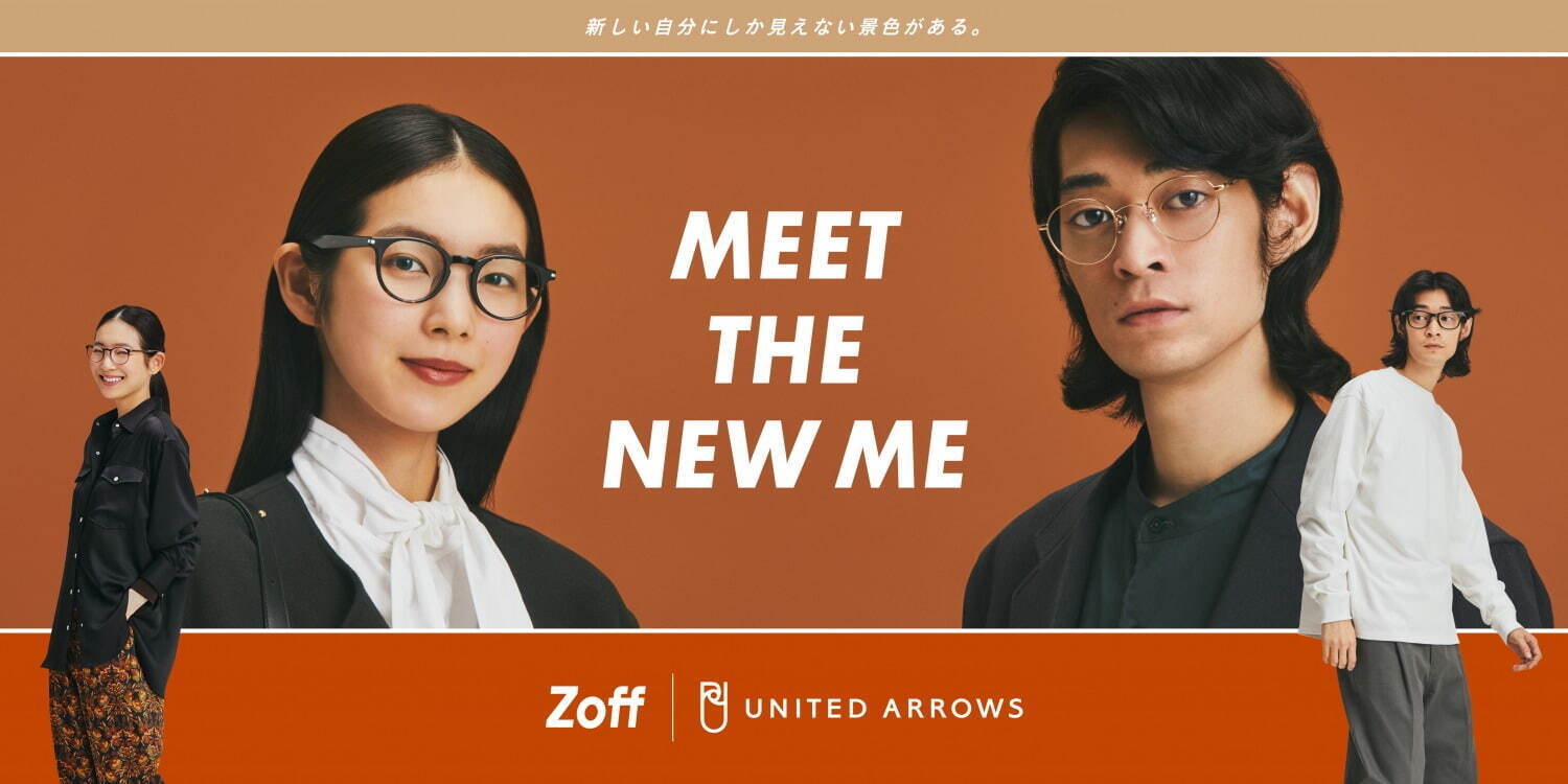 Zoff×ユナイテッドアローズのコラボアイウェア -仕事や自宅時間、生活シーンに特化したメガネ｜写真14