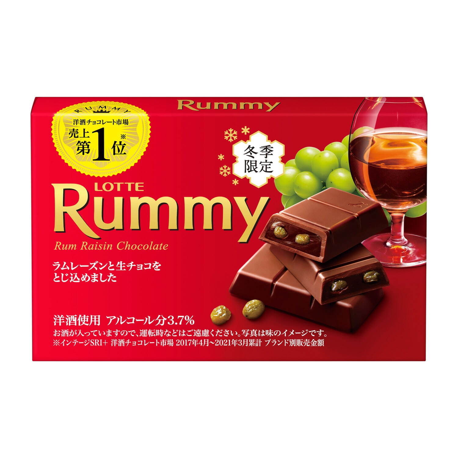 ロッテ「ラミーチョコアイス」薫り高いラムの風味が広がる大人の洋酒チョコアイス、冬季限定で｜写真2