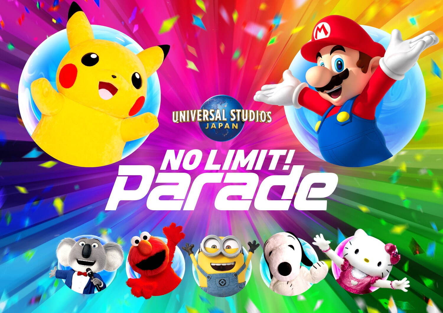 Usj 全員主役 の新パレード No Limit パレード パーク初登場のポケモンやマリオも参加 ファッションプレス