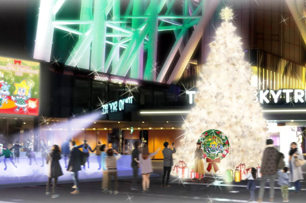 東京スカイツリータウンのクリスマス21 約40万球が輝くイルミネーション 特別ライティング ファッションプレス
