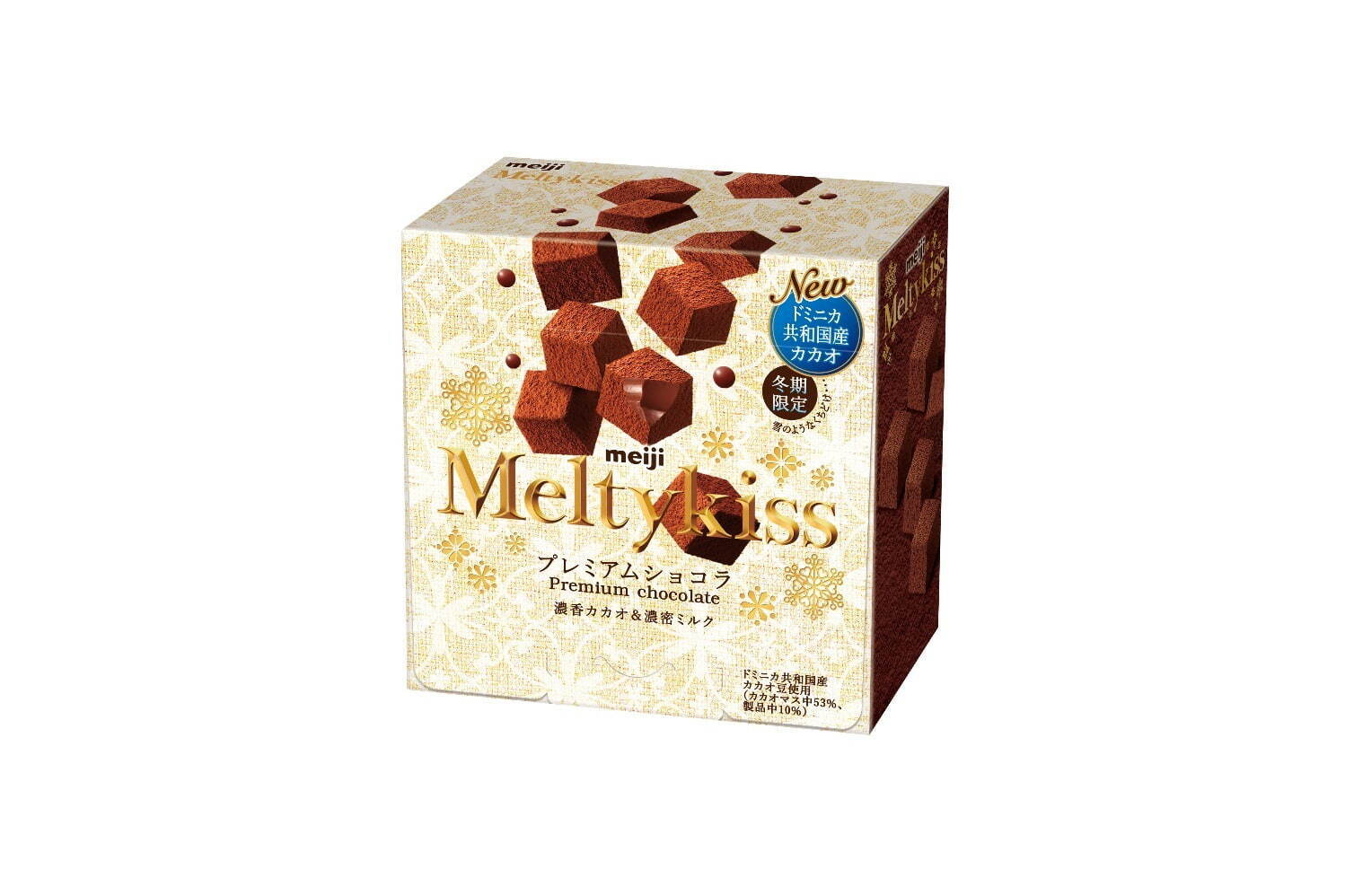 メルティーキッス チョコレート プレミアムショコラ味 ４箱 - 菓子 ...