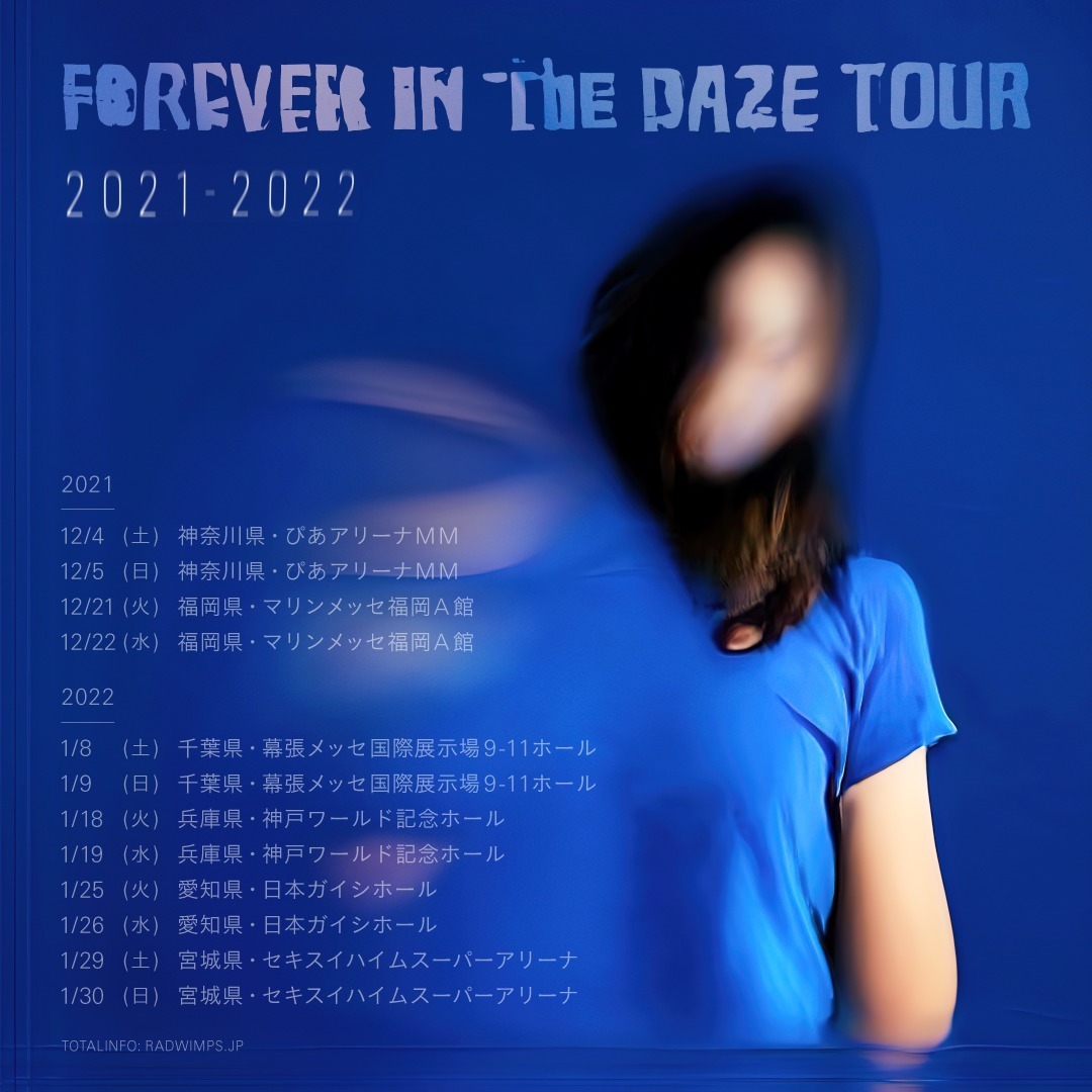 RADWIMPSの全国ライブツアー、最新アルバム『FOREVER DAZE』を引っさげ