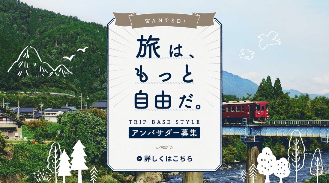 北海道、兵庫、岡山など26都道府県に“道の駅”拠点のホテル「フェアフィールド・バイ・マリオット」開業｜写真16