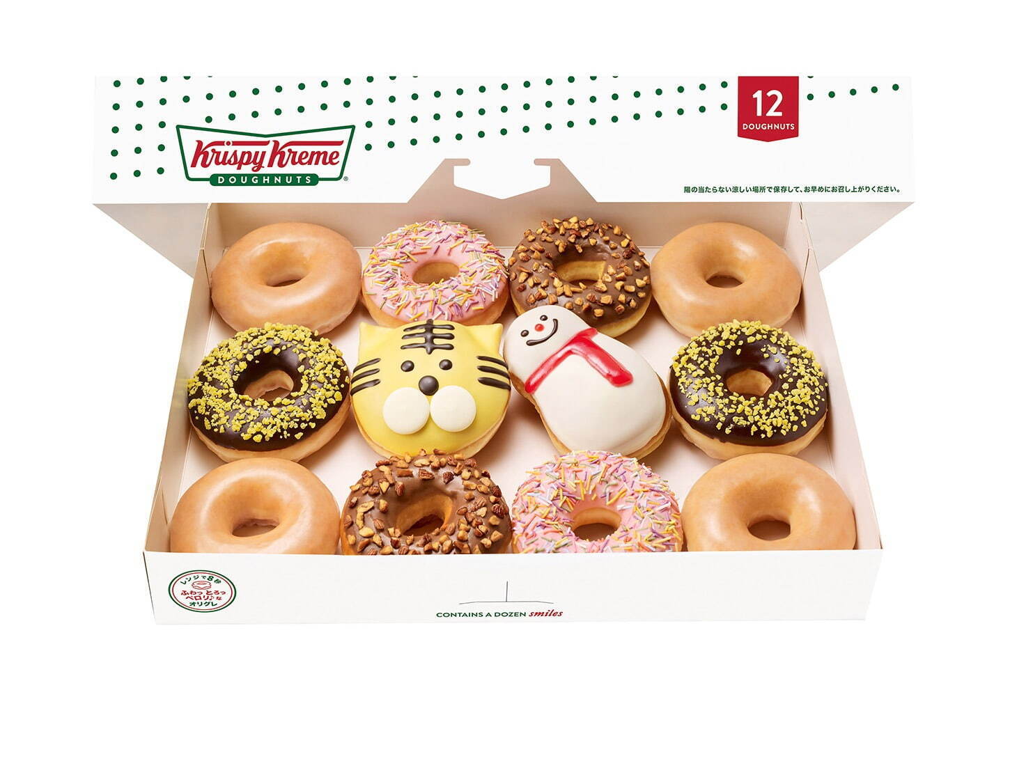 クリスピー・クリーム・ドーナツ(Krispy Kreme Doughnuts) トラ カスタード｜写真10